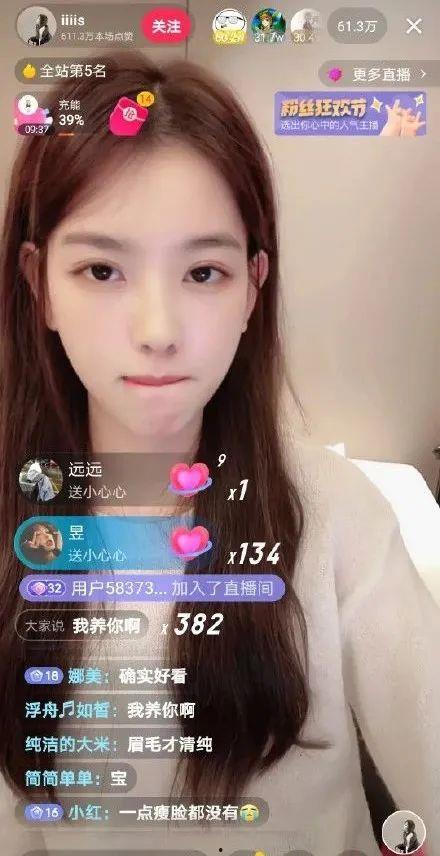 吃瓜男网红和表妹,吃瓜男网红与表妹的甜蜜日常