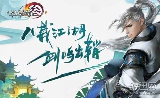 剑网3吃瓜表情怎么弄,解锁吃瓜表情，轻松打造个性聊天风格