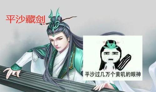 剑网3吃瓜表情怎么弄,解锁吃瓜表情，轻松打造个性聊天风格