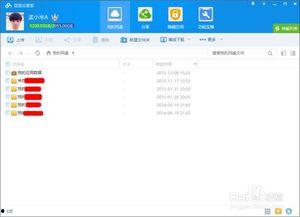 421页吃瓜pdf百度网盘,揭秘娱乐圈幕后真相