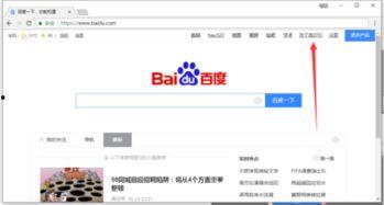 网红吃瓜网站登录入口,登录入口大揭秘，带你畅游娱乐圈风云