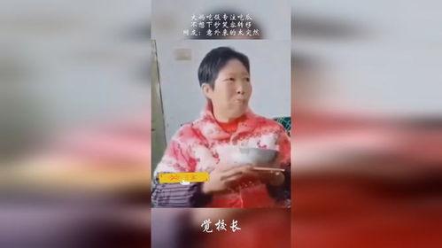 大妈吃瓜被网暴,网络暴力引发社会热议