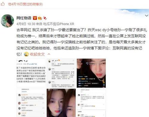 女网红吃瓜视频软件,网红吃瓜达人带你领略短视频软件的瓜界风云