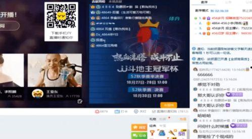 吃瓜爆料网不打烊传送门,独家爆料，热点追踪不停歇