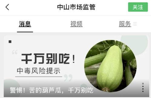 吃瓜网有没有毒,究竟有没有毒，真相大起底！