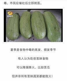 吃瓜网有没有毒,究竟有没有毒，真相大起底！