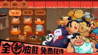 吃瓜网盟主安全官