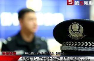 张景瑜警吃瓜网,揭秘吃瓜网背后的真相与悬疑