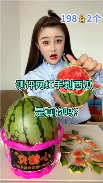 吃瓜推特网红是真的吗,吃瓜推特网红的真实身份大揭秘！