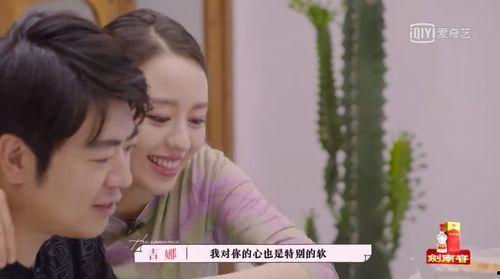 休妻实录吃瓜人百度网盘,揭秘娱乐圈夫妻婚姻真相，吃瓜群众热议百度网盘事件