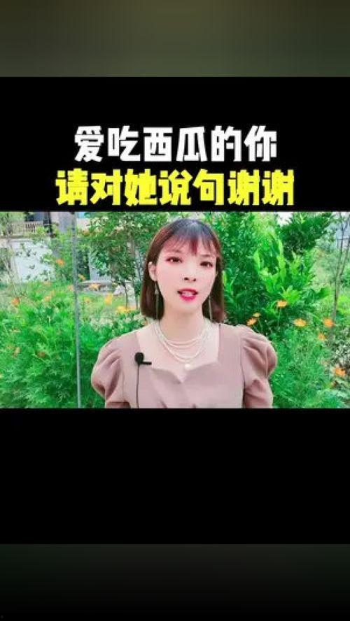 休妻实录吃瓜人百度网盘,揭秘娱乐圈夫妻婚姻真相，吃瓜群众热议百度网盘事件