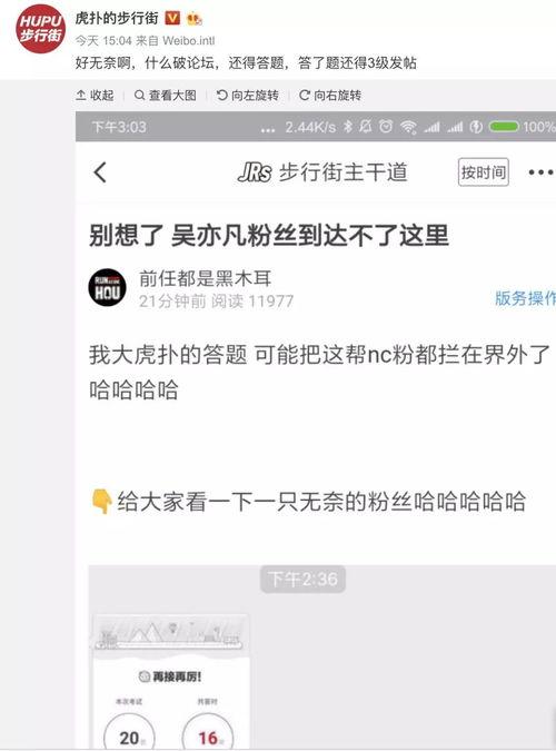 吃瓜网战有哪些,揭秘网络舆论场的风云变幻