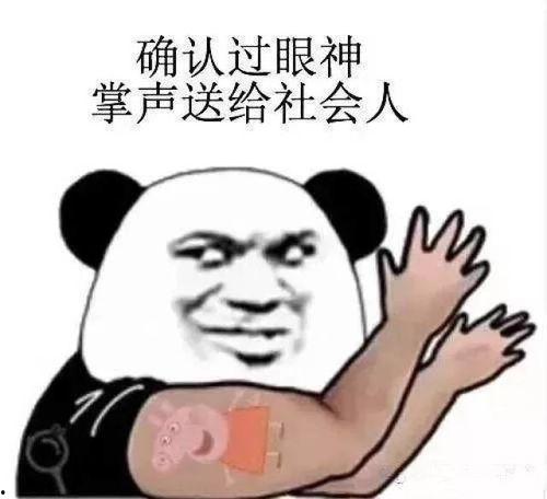 抖音上吃瓜网红是谁啊,瓜田李下，谁主沉浮？