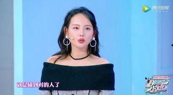 张嘉倪网红吃瓜视频