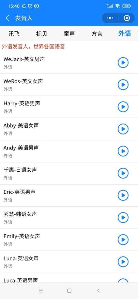 抖音快手网红吃瓜网站,热门事件背后的真相与笑料
