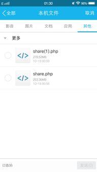 吃瓜合集网盘视频资源在线观看,一网打尽热门视频资源，在线观看无广告