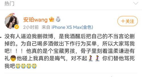 爆料吃瓜网红微博,吃瓜群众背后的真相大起底