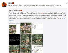 爆料吃瓜网红微博,吃瓜群众背后的真相大起底