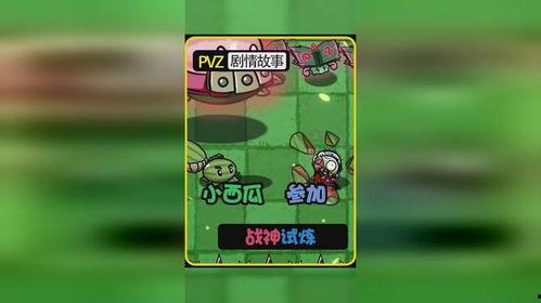 吃瓜爆料官网小僵尸