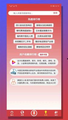 吃瓜智慧看点官网,揭秘娱乐圈幕后故事，带你领略娱乐界的真实面貌