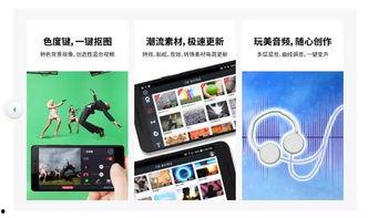 吃瓜网红拍照神器手机版,轻松拍出大片效果