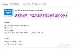 40万人吃瓜知网论文,揭秘知网论文背后的学术生态