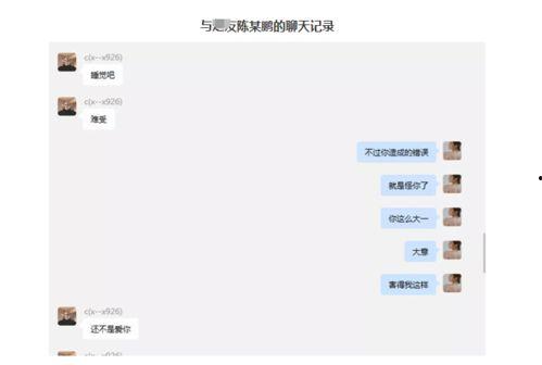 ppt网红吃瓜,揭秘网络红人的幕后故事