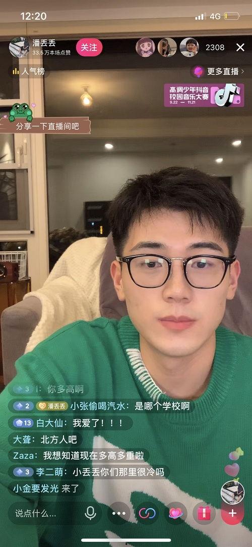 直播吃瓜事件网红是谁,揭秘引发热议的网红事件