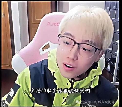直播吃瓜事件网红是谁,揭秘引发热议的网红事件