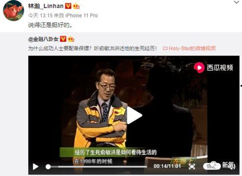 离谱吃瓜网红视频在线观看