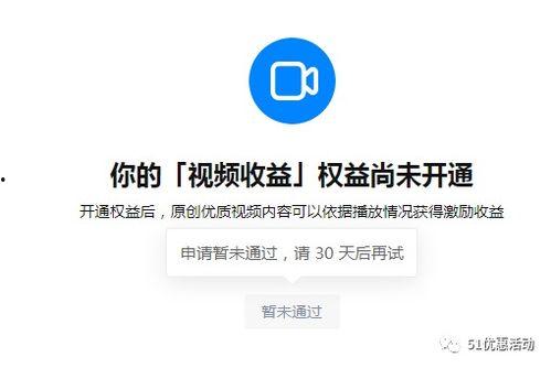 卖网红吃瓜视频赚钱吗知乎,揭秘其赚钱之道