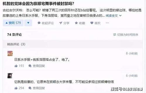 网红视频吃瓜公众号,揭秘娱乐圈幕后真相