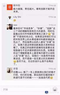 网红视频吃瓜公众号,揭秘娱乐圈幕后真相