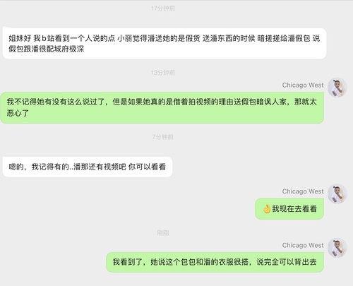 明星网红吃瓜群免费观看,揭秘娱乐圈幕后风云