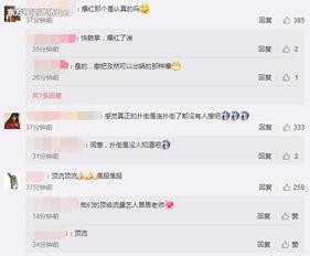 成都网红吃瓜团队名单,揭秘幕后势力，盘点热门话题制造者