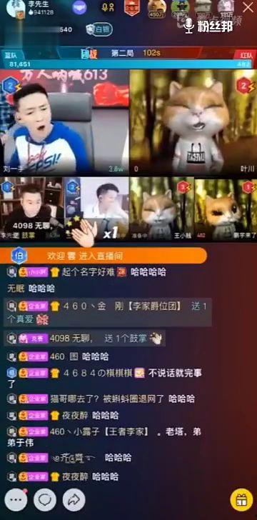 网红吃瓜八卦视频下载,揭秘娱乐圈最新八卦视频幕后故事