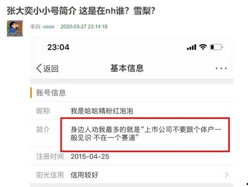 各种吃瓜网红视频网址,揭秘热门视频背后的精彩瞬间