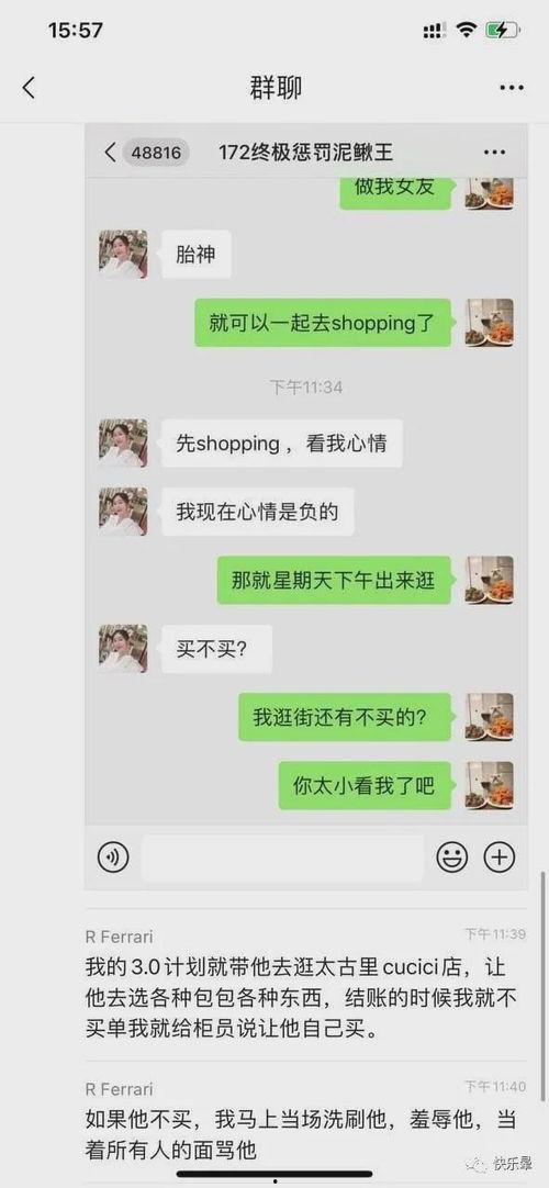 近期热门吃瓜事件网红