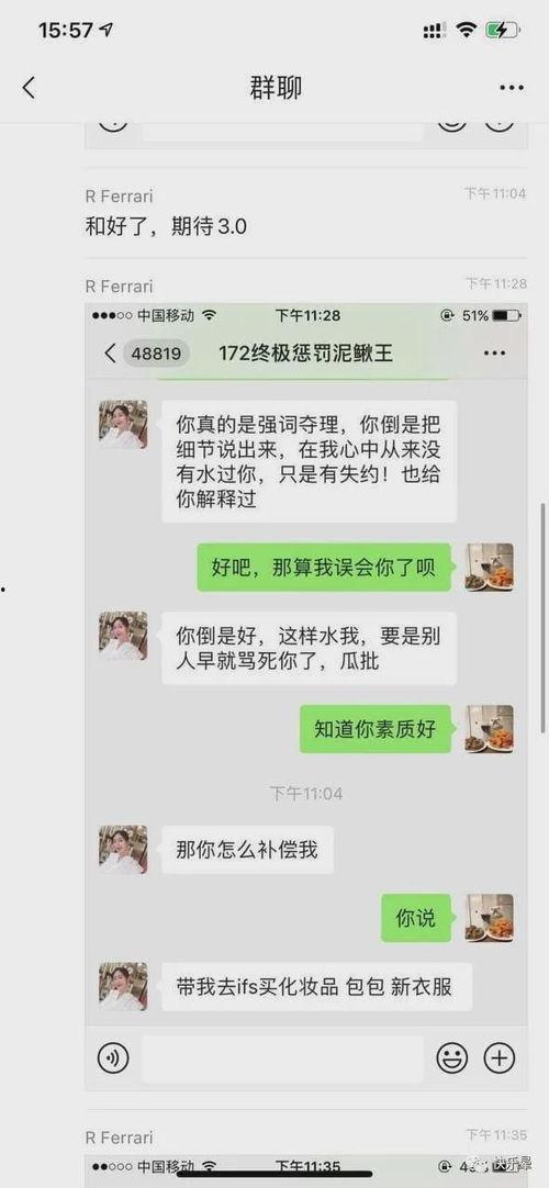 近期热门吃瓜事件网红