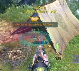 剑网3吃瓜任务,揭秘吃瓜任务背后的江湖风云