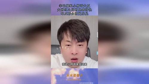 网红事件吃瓜爆料是真的吗,真相还是谣言？