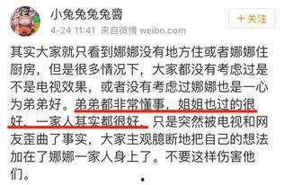 免费吃瓜群众爆料网,揭秘网络爆料背后的真相