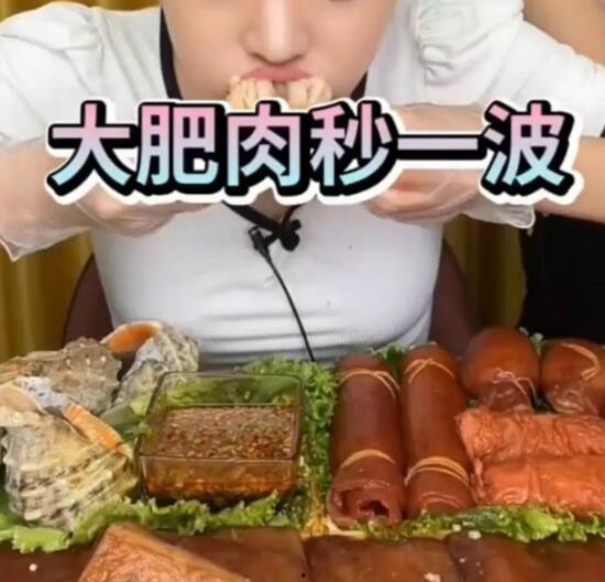 武都网红吃瓜事件视频播放