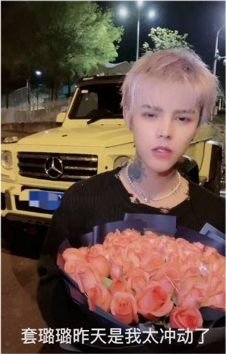 网红殷世航求婚吃瓜