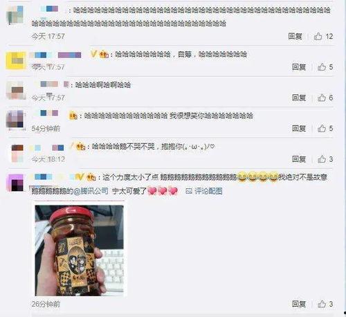 91cgfun吃瓜网,揭秘娱乐圈最新热点，带你领略幕后故事