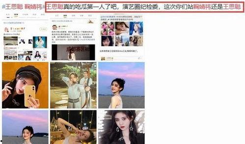 91cgfun吃瓜网,揭秘娱乐圈最新热点，带你领略幕后故事