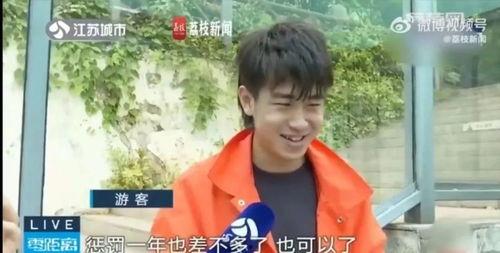 网红刘悦吃瓜是真的吗,真相揭秘还是炒作？