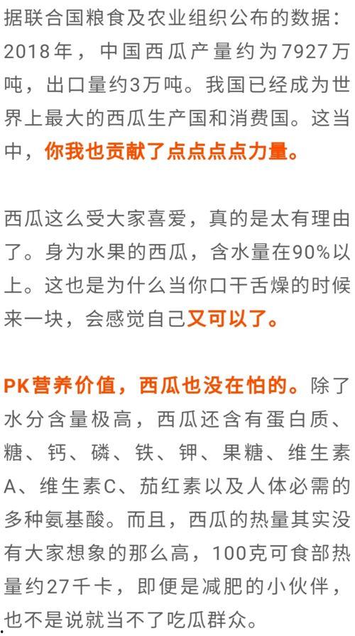 吃瓜群众的自我修养网盘,网盘版