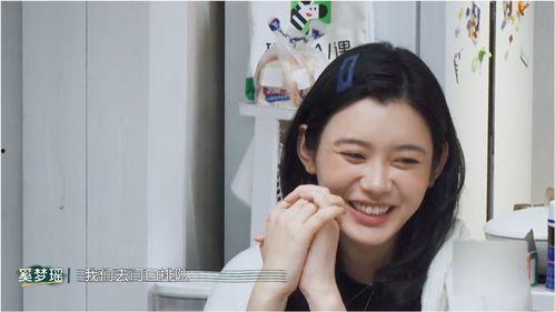 网曝吃瓜,揭秘娱乐圈幕后真相