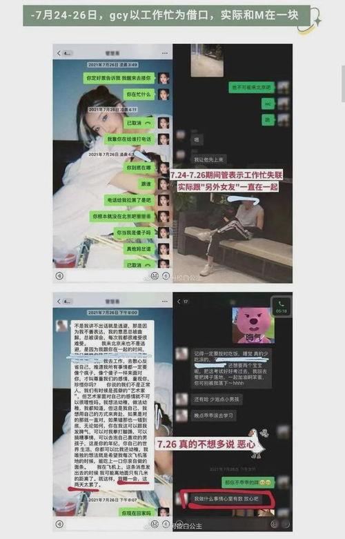 抖音网红吃瓜网站最新版,揭秘娱乐圈最新热点，带你畅游八卦海洋！